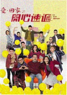 娱乐大奖祭 现场 柠檬直播